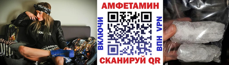 АМФ VHQ Олёкминск
