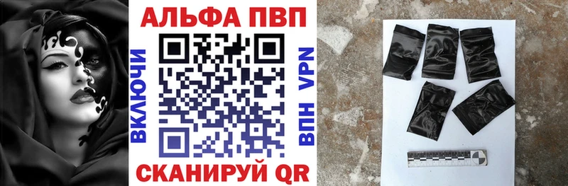 маркетплейс клад  Олёкминск  A PVP Соль 