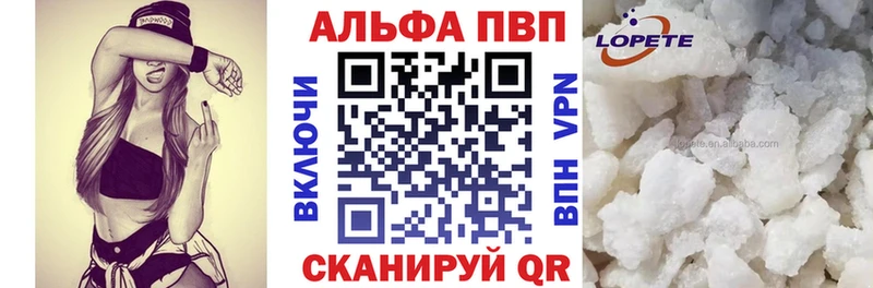 Alpha-PVP Crystall Олёкминск