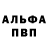 Кетамин VHQ PASHTET channel
