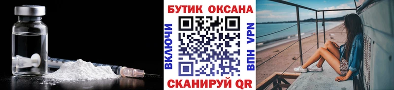 Бутират вода  Олёкминск 