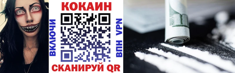 купить   Олёкминск  Кокаин 98% 