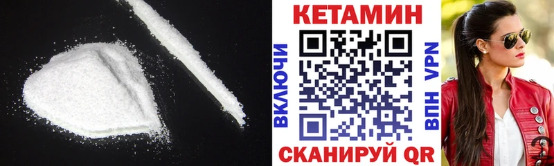 кракен ССЫЛКА Олёкминск КЕТАМИН VHQ