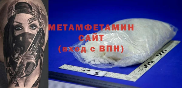 COCAINE Белокуриха