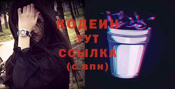 COCAINE Белокуриха
