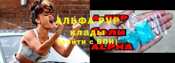 мдма Осташков