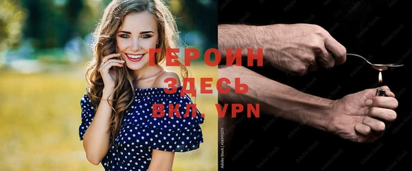 COCAINE Белокуриха