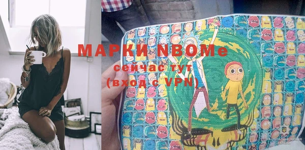 а пвп мука Богородск