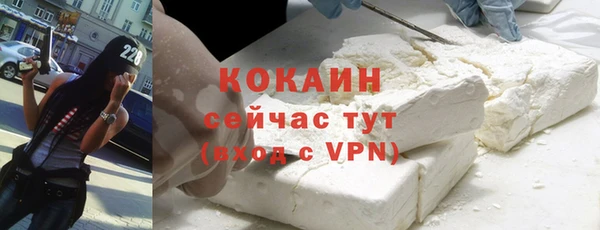 COCAINE Белокуриха