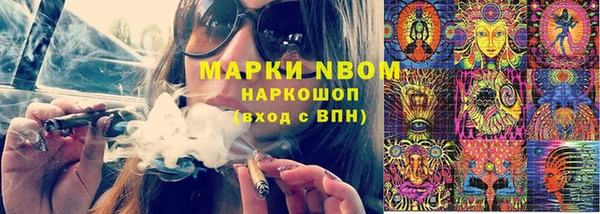дистиллят марихуана Осинники