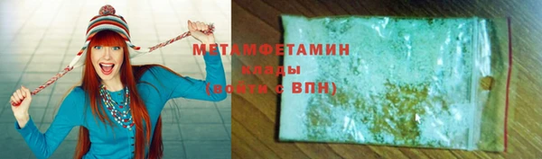кокаин перу Беломорск