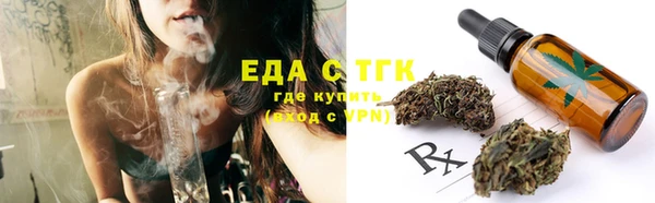 меф Белоозёрский