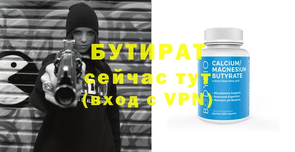 соль ск Билибино