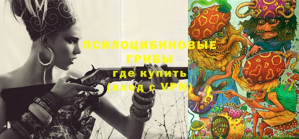 COCAINE Белокуриха