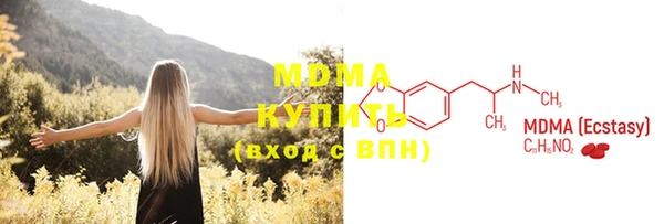 крисы Беслан