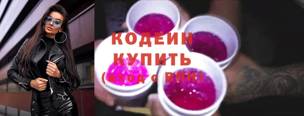 меф Белоозёрский