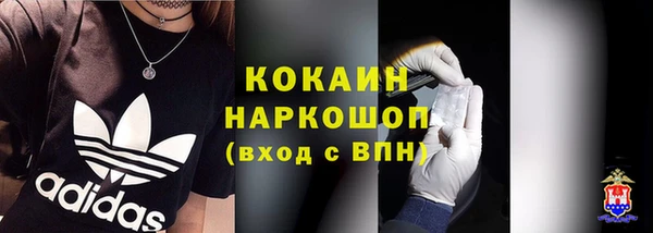 кокаин перу Беломорск