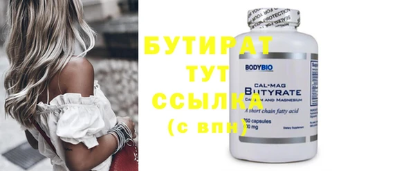 меф Белоозёрский