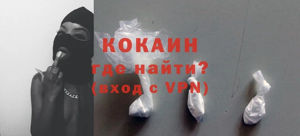 кокаин перу Беломорск