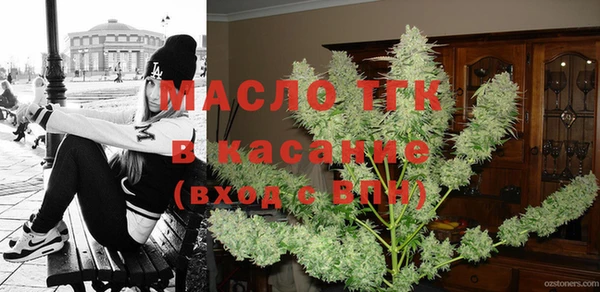 кокаин VHQ Богородицк