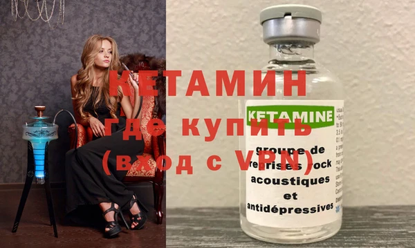 COCAINE Белокуриха