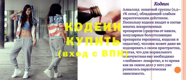 кокаин VHQ Богородицк