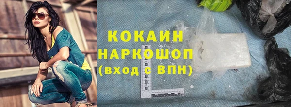 бутик Бикин