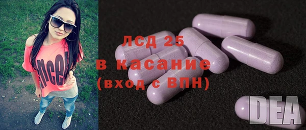 COCAINE Белокуриха
