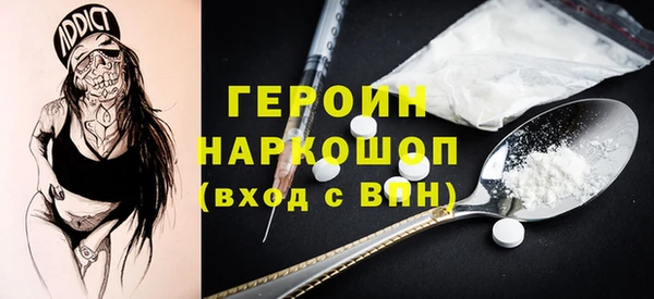 меф Белоозёрский