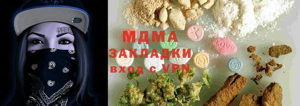 кокаин перу Беломорск