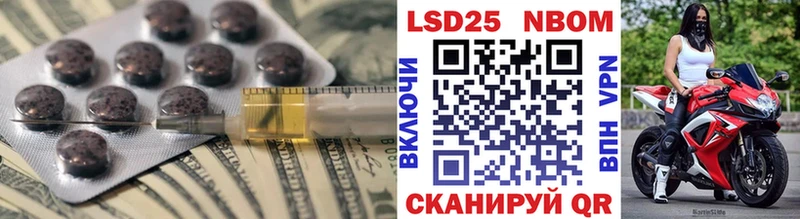 где найти   Олёкминск  LSD-25 экстази кислота 
