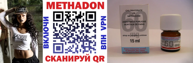 МЕТАДОН methadone  купить закладку  kraken как зайти  Олёкминск 