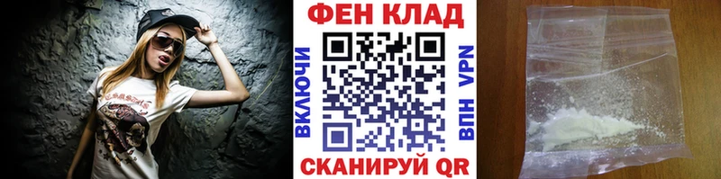 Первитин пудра Олёкминск