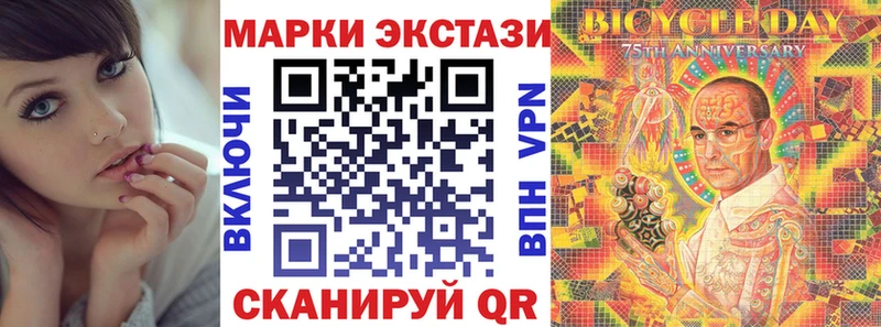 магазин  наркотиков  Олёкминск  Марки N-bome 1,8мг 