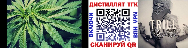 ТГК вейп с тгк  закладка  Олёкминск 